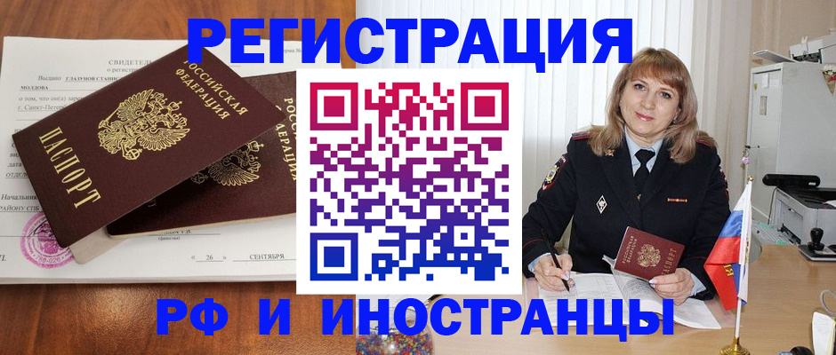 пропишу в квартире в Озёрске